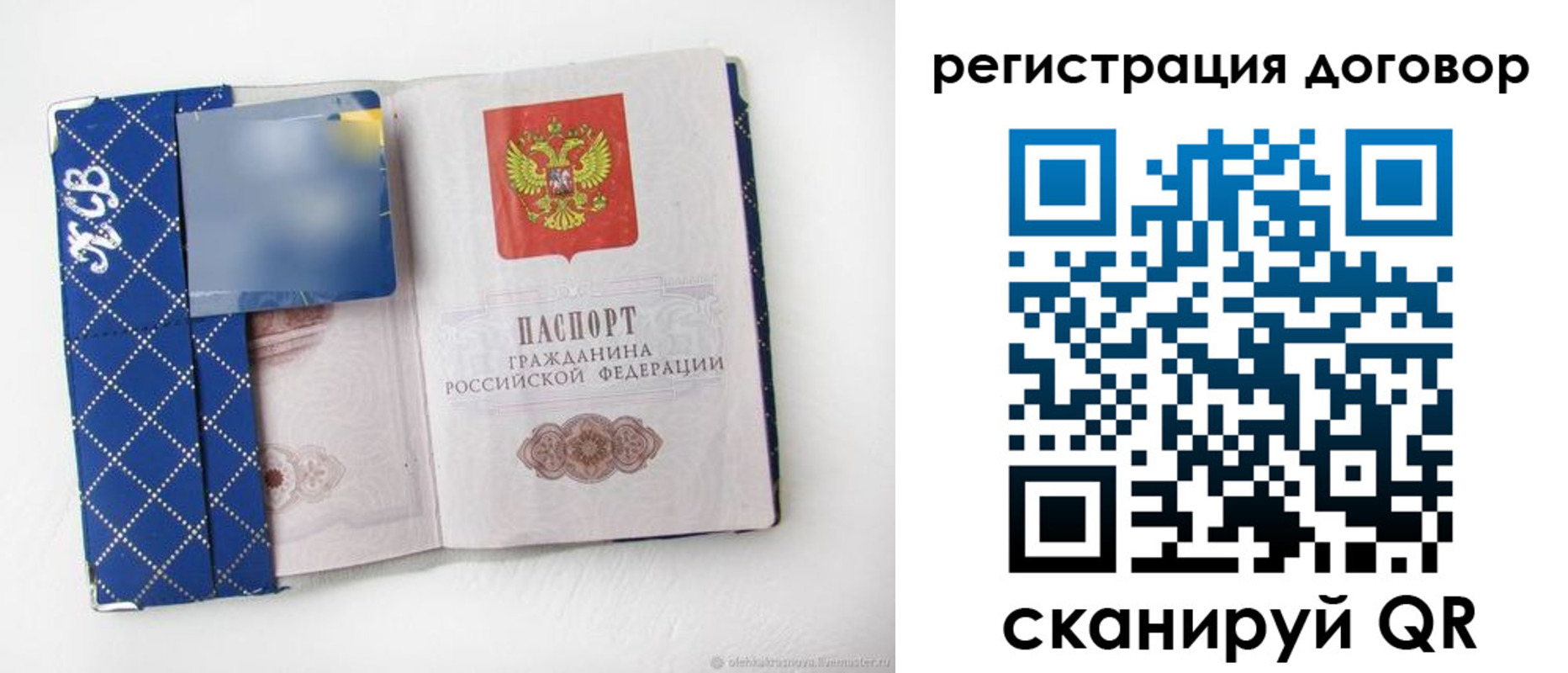 найти адрес прописки в Змеиногорске