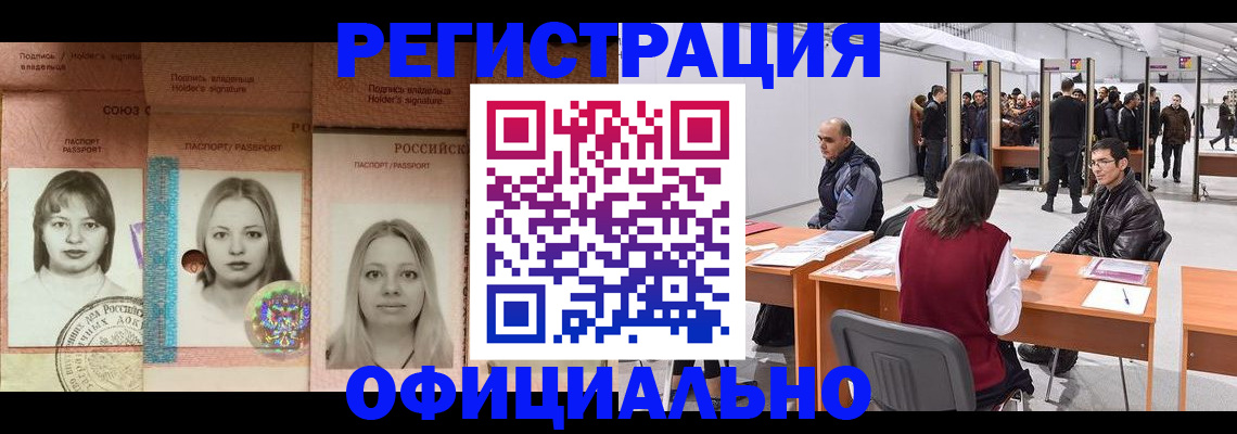 пропишу в квартире в Змеиногорске